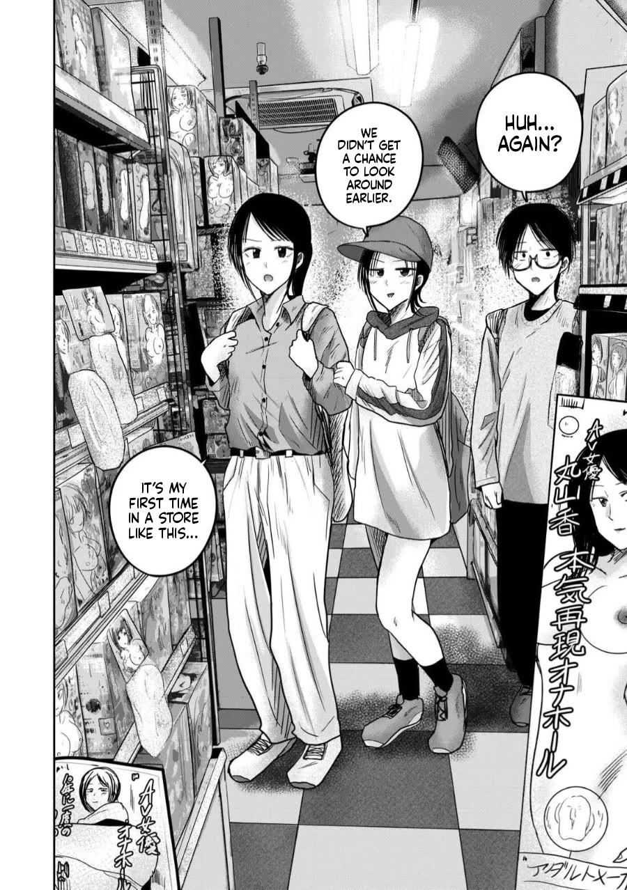 Ueno-kun Has Been Developed Chapter 84 page 14 - Chapter 84: Youth in an Adult Shop