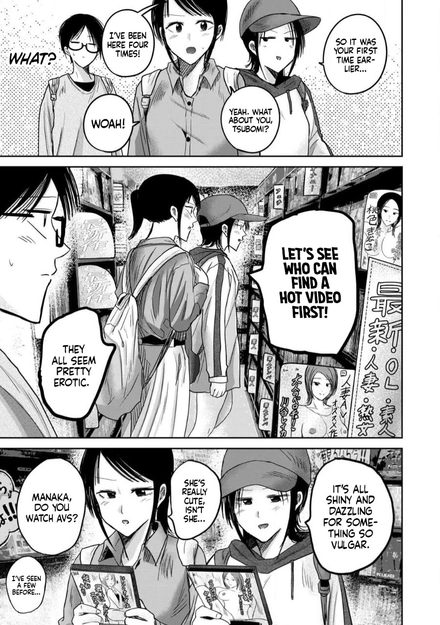 Ueno-kun Has Been Developed Chapter 84 page 15 - Chapter 84: Youth in an Adult Shop