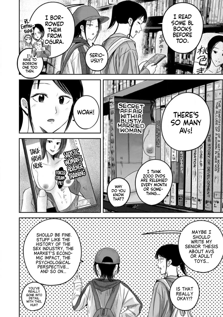 Ueno-kun Has Been Developed Chapter 84 page 16 - Chapter 84: Youth in an Adult Shop