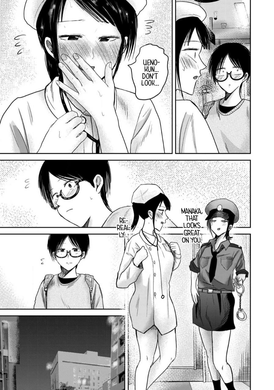 Ueno-kun Has Been Developed Chapter 84 page 19 - Chapter 84: Youth in an Adult Shop
