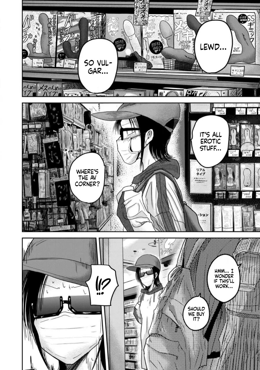 Ueno-kun Has Been Developed Chapter 84 page 2 - Chapter 84: Youth in an Adult Shop