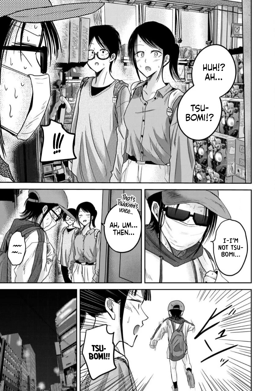 Ueno-kun Has Been Developed Chapter 84 page 3 - Chapter 84: Youth in an Adult Shop
