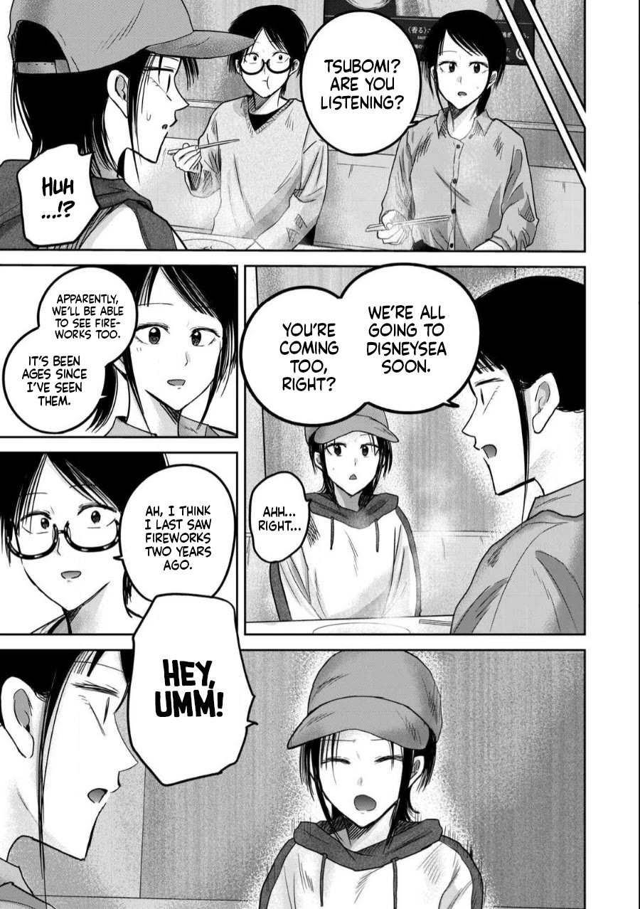 Ueno-kun Has Been Developed Chapter 84 page 7 - Chapter 84: Youth in an Adult Shop