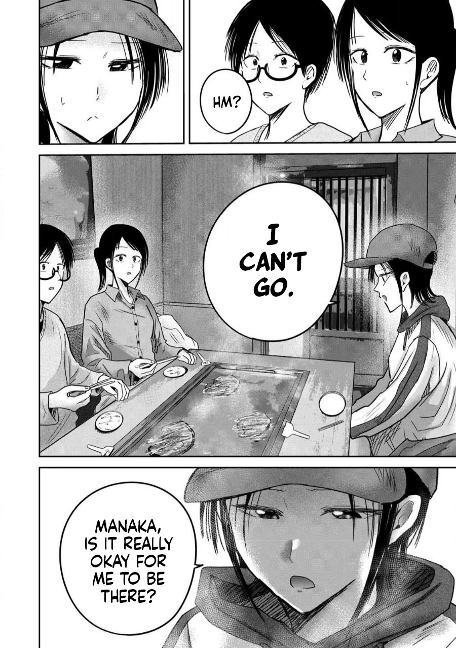 Ueno-kun Has Been Developed Chapter 84 page 8 - Chapter 84: Youth in an Adult Shop
