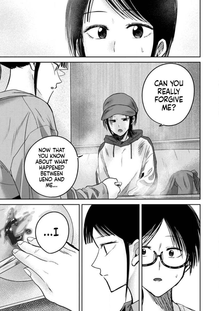 Ueno-kun Has Been Developed Chapter 84 page 9 - Chapter 84: Youth in an Adult Shop
