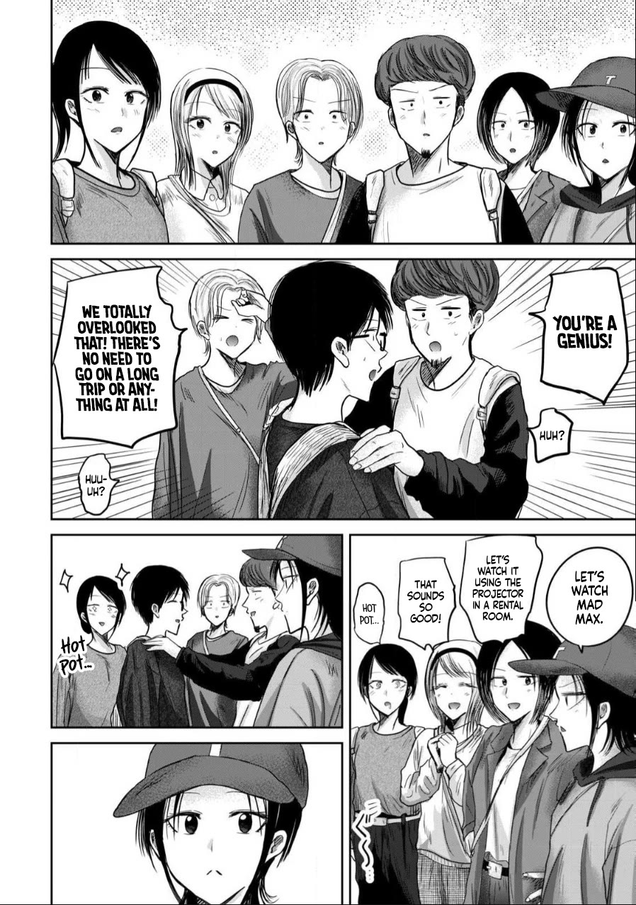 Ueno-kun Has Been Developed Chapter 85 page 2 - Chapter 85: If We Ended Up Having Sex