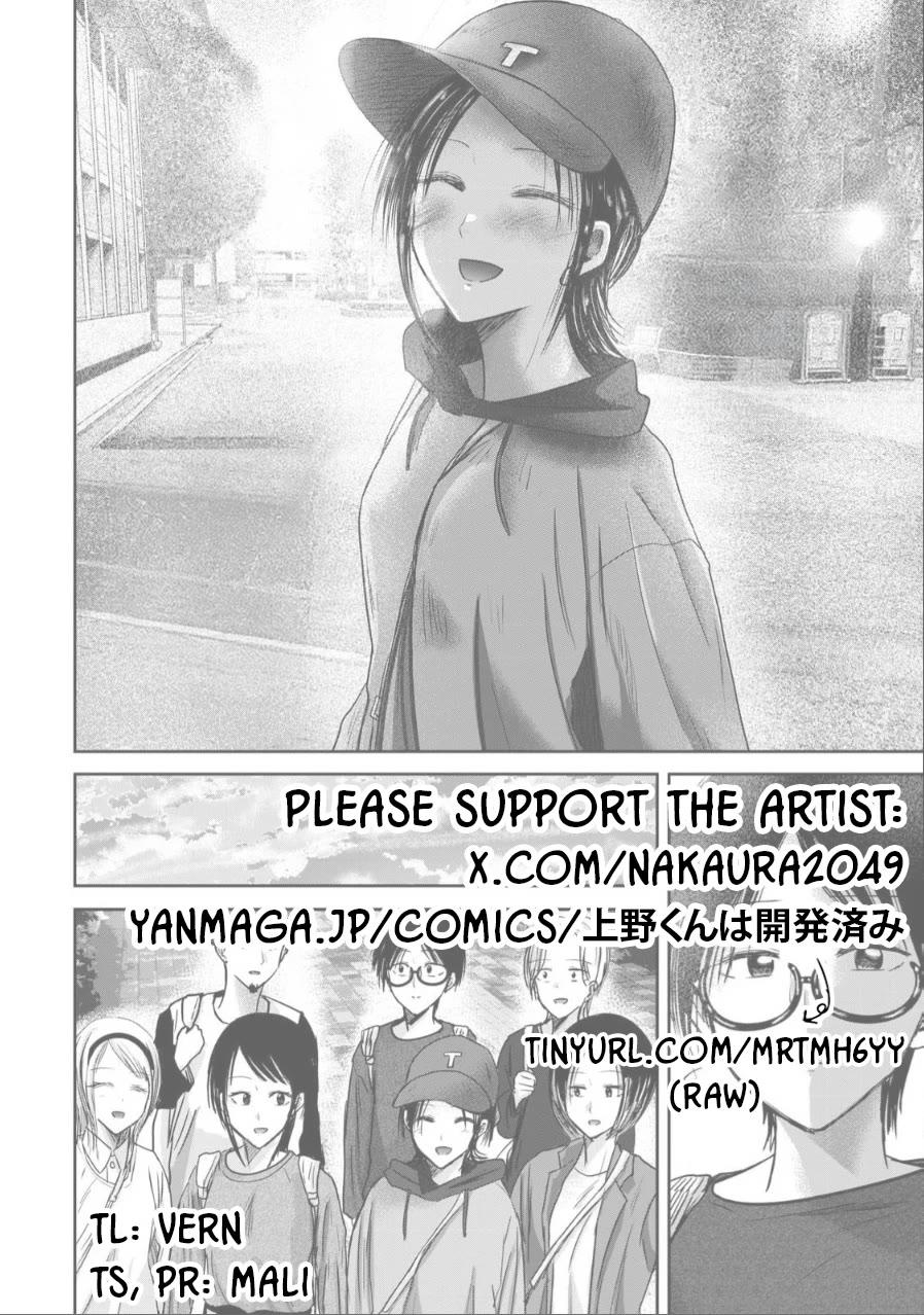 Ueno-kun Has Been Developed Chapter 85 page 21 - Chapter 85: If We Ended Up Having Sex