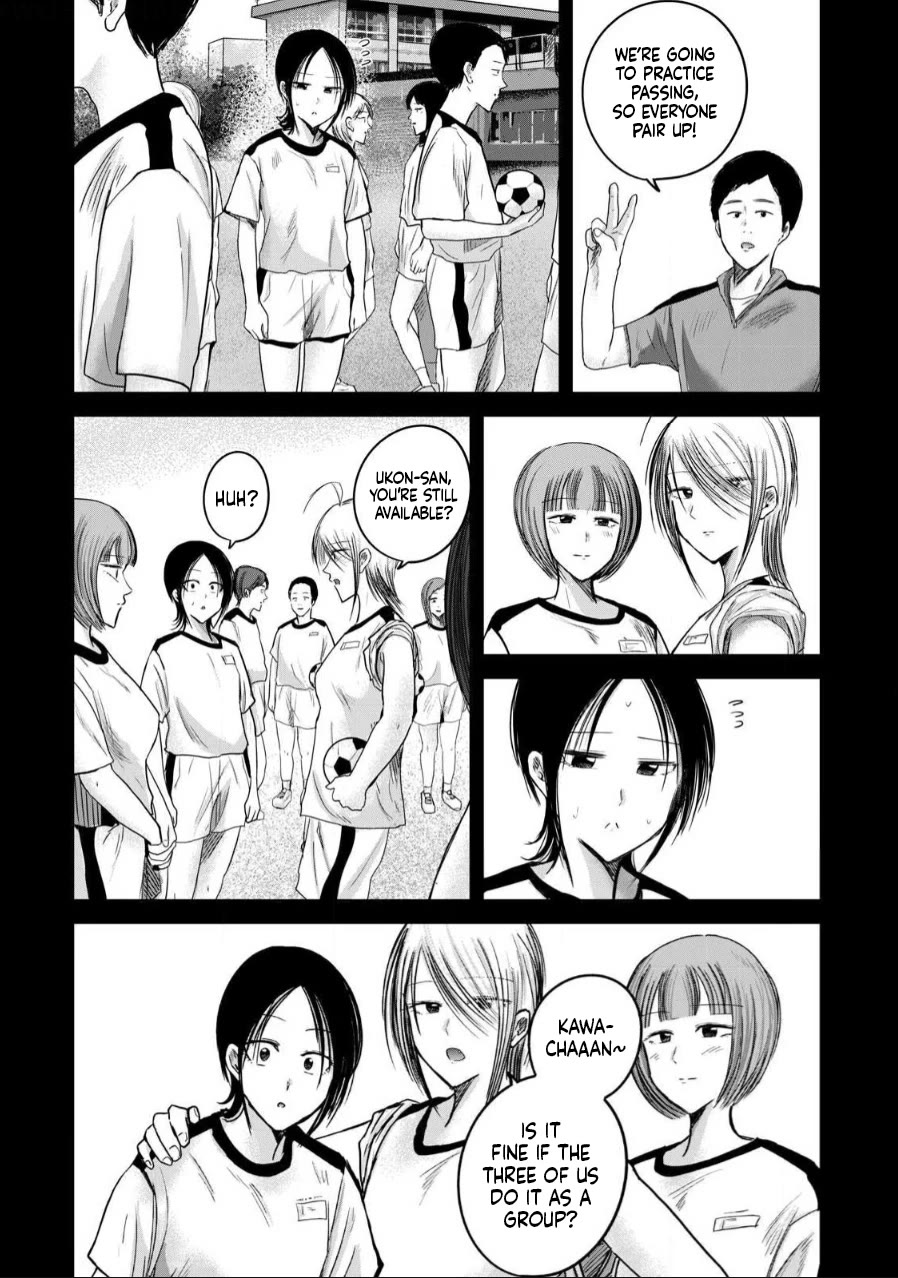 Ueno-kun Has Been Developed Chapter 85 page 4 - Chapter 85: If We Ended Up Having Sex