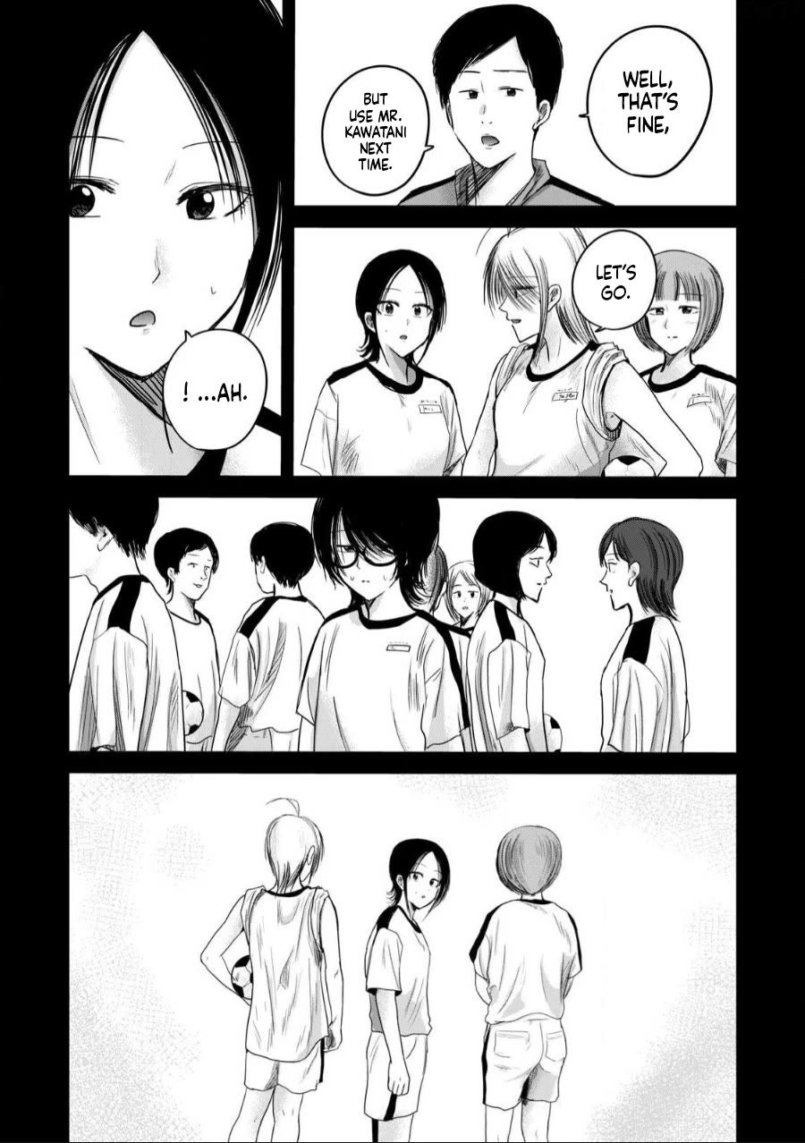 Ueno-kun Has Been Developed Chapter 85 page 5 - Chapter 85: If We Ended Up Having Sex