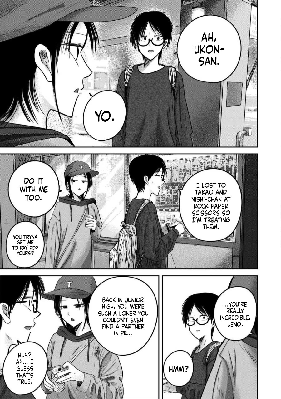 Ueno-kun Has Been Developed Chapter 85 page 7 - Chapter 85: If We Ended Up Having Sex