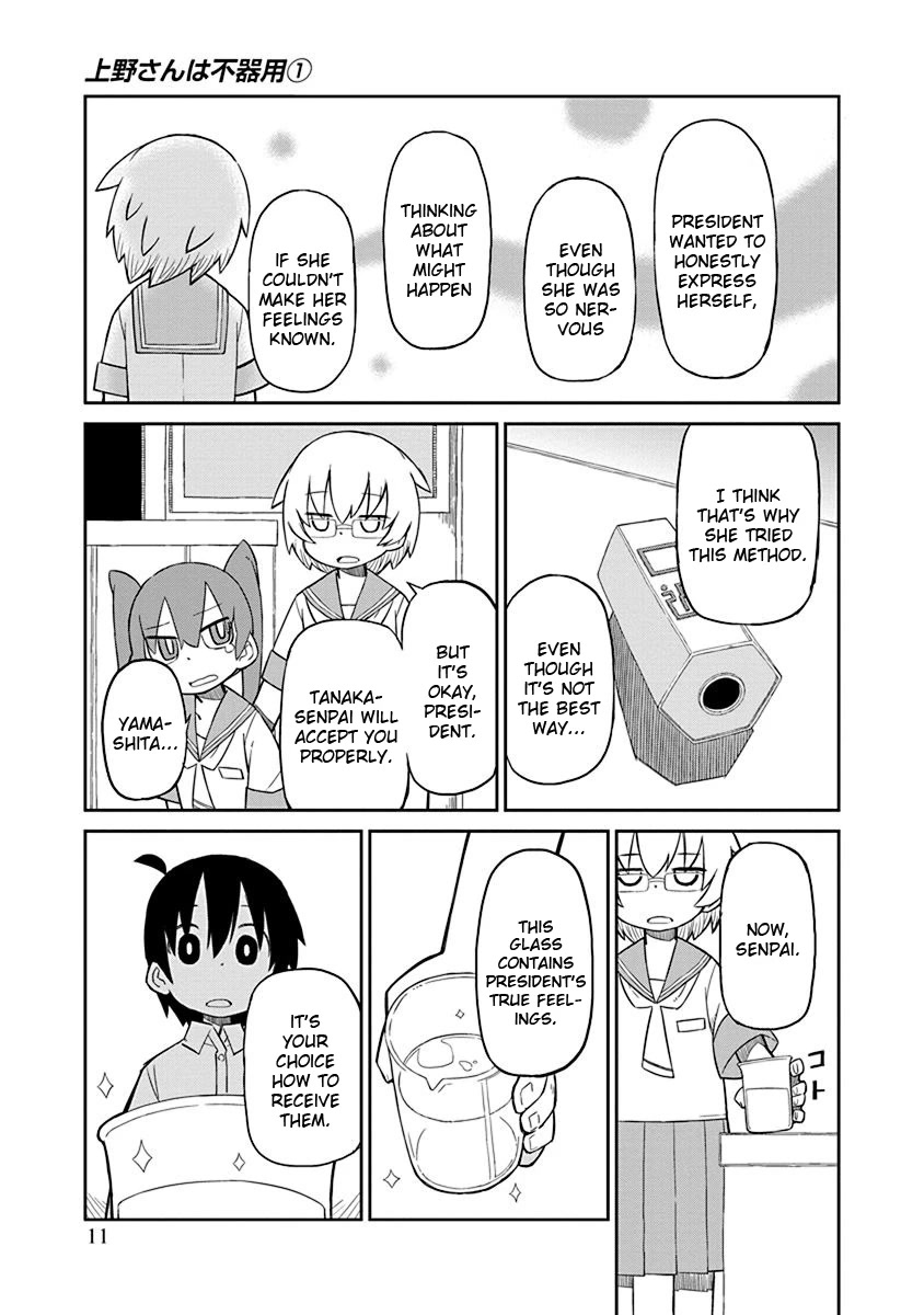 Ueno-san wa Bukiyou Chapter 1 page 12 - Chapter 1: Rokka-kun