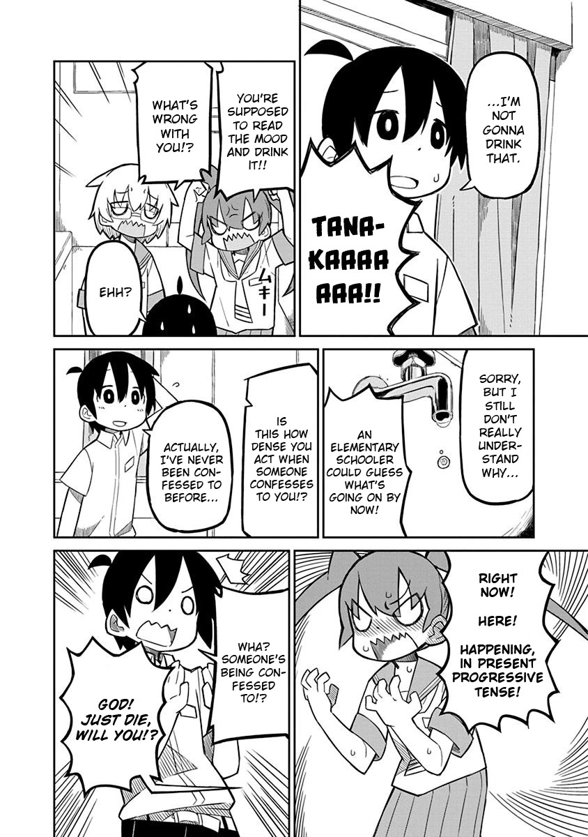 Ueno-san wa Bukiyou Chapter 1 page 13 - Chapter 1: Rokka-kun
