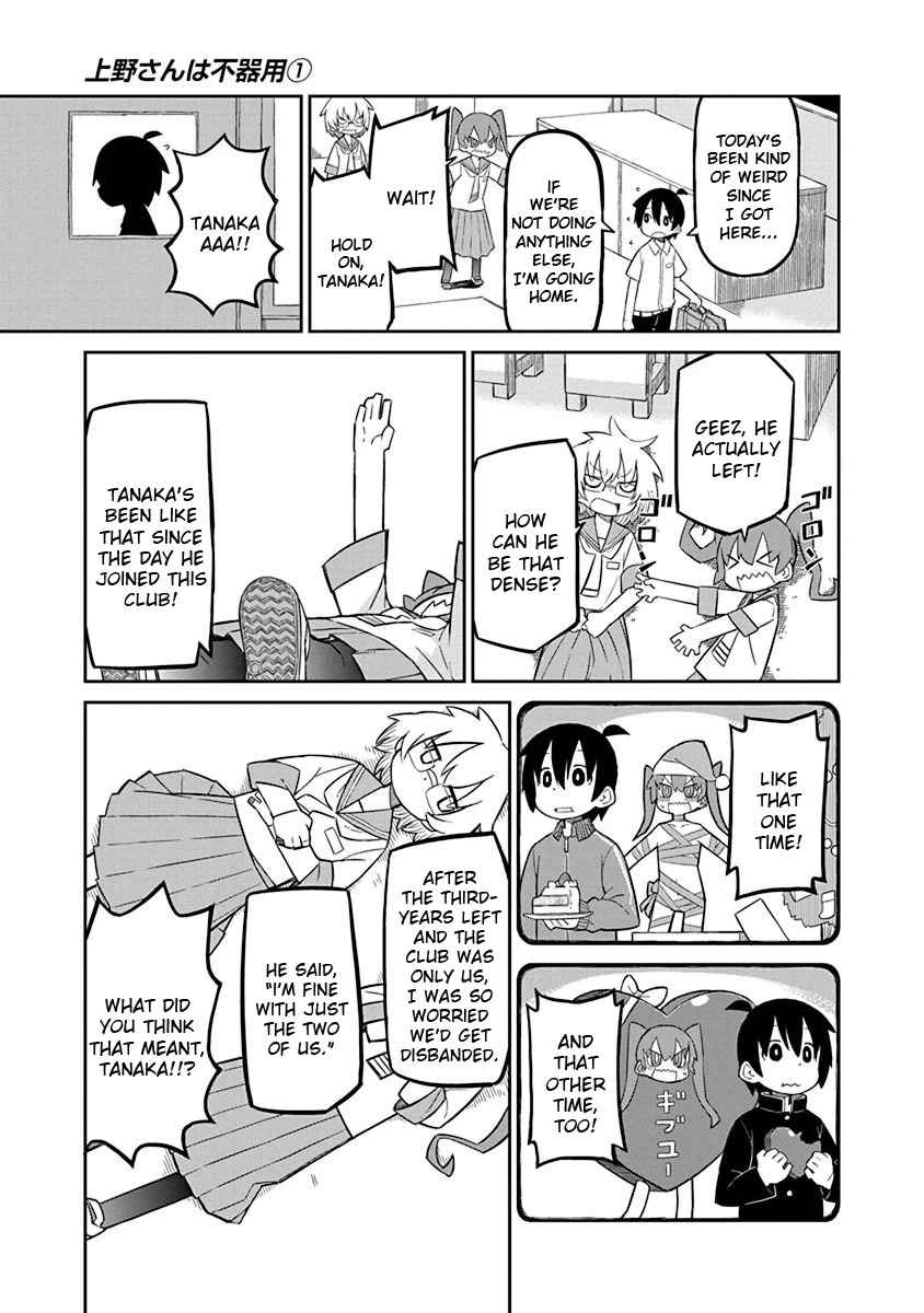 Ueno-san wa Bukiyou Chapter 1 page 14 - Chapter 1: Rokka-kun