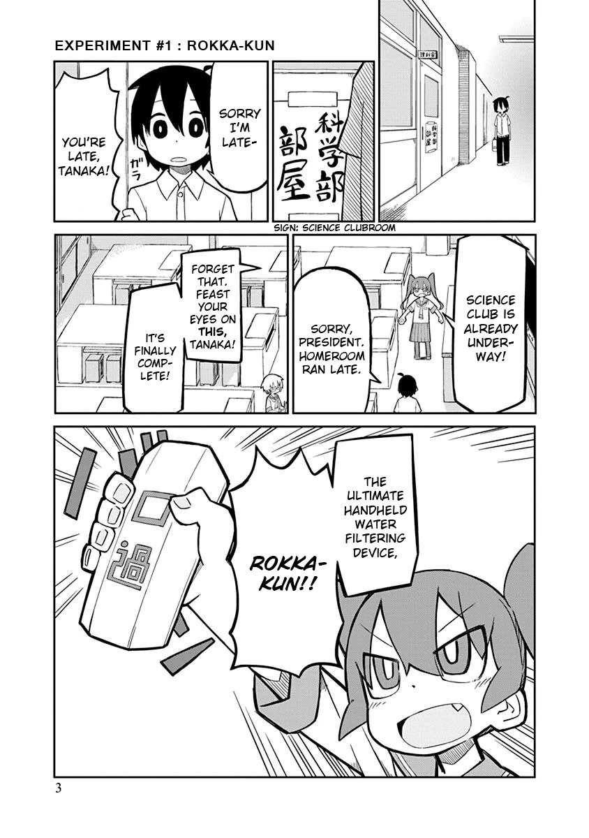 Ueno-san wa Bukiyou Chapter 1 page 4 - Chapter 1: Rokka-kun