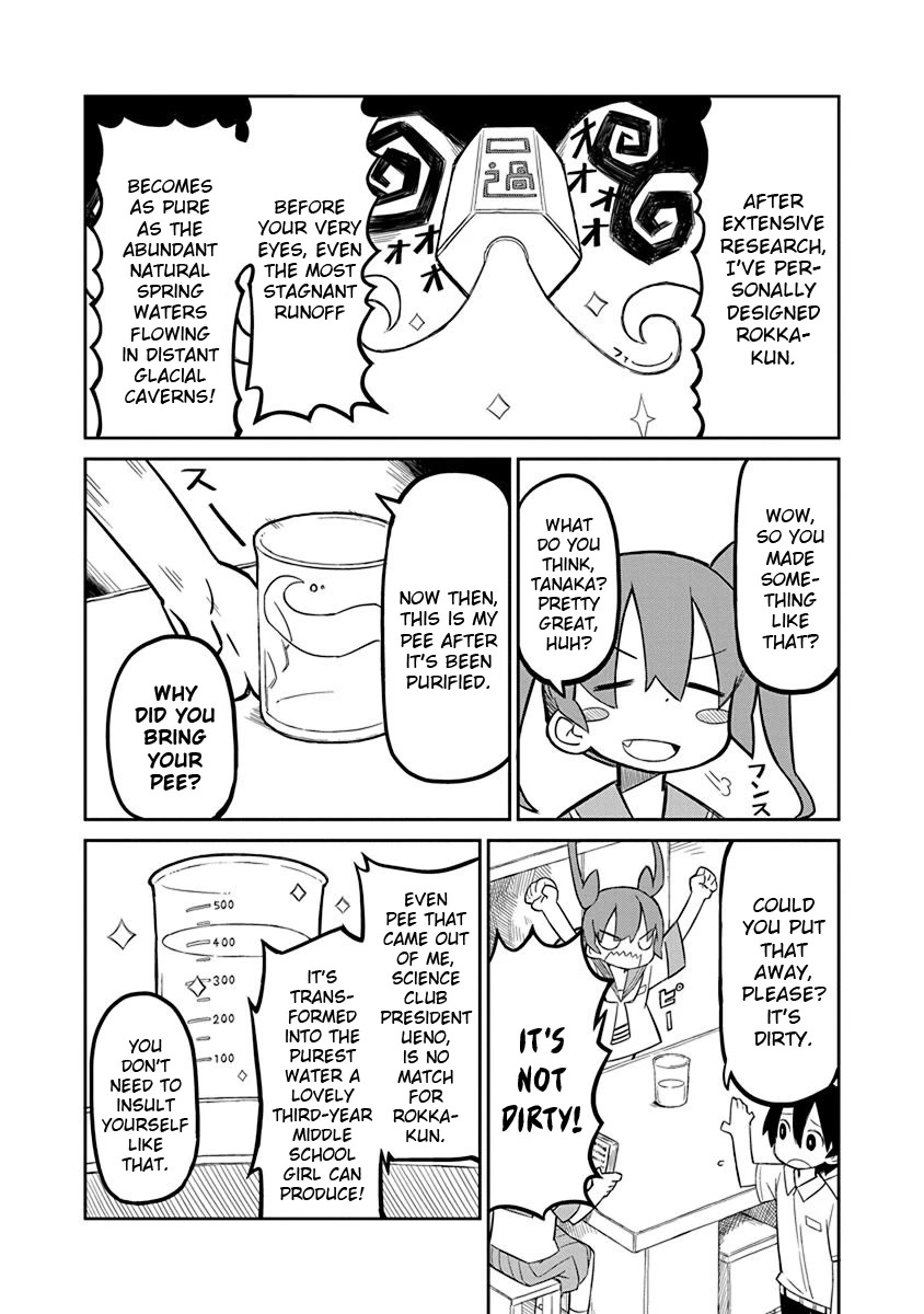 Ueno-san wa Bukiyou Chapter 1 page 5 - Chapter 1: Rokka-kun