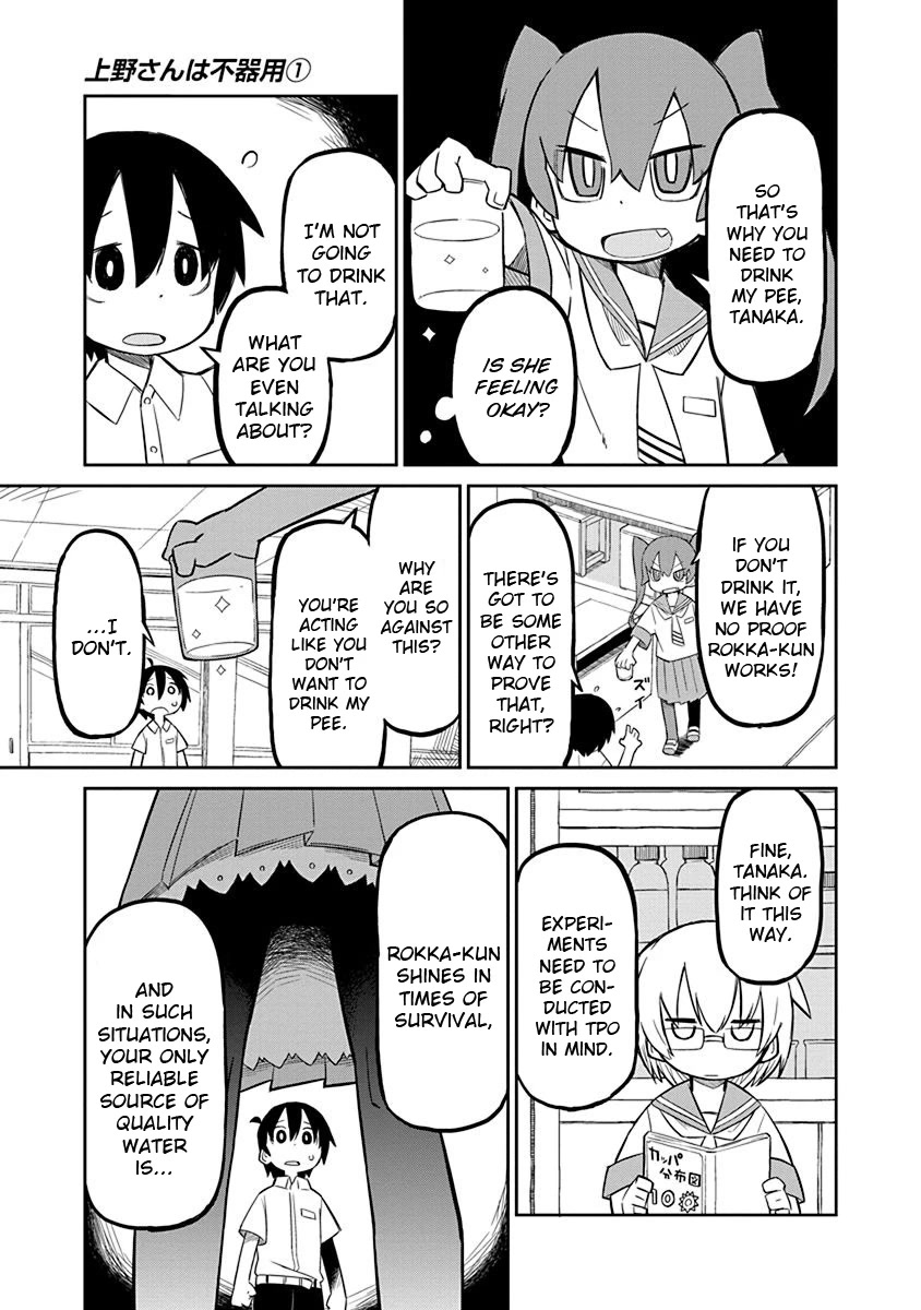 Ueno-san wa Bukiyou Chapter 1 page 6 - Chapter 1: Rokka-kun