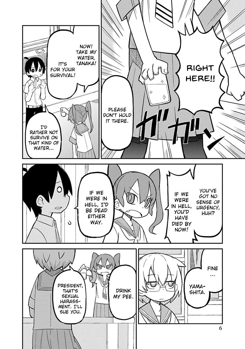 Ueno-san wa Bukiyou Chapter 1 page 7 - Chapter 1: Rokka-kun