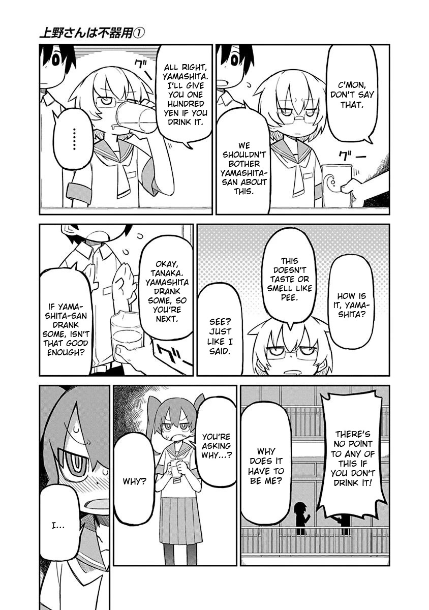 Ueno-san wa Bukiyou Chapter 1 page 8 - Chapter 1: Rokka-kun