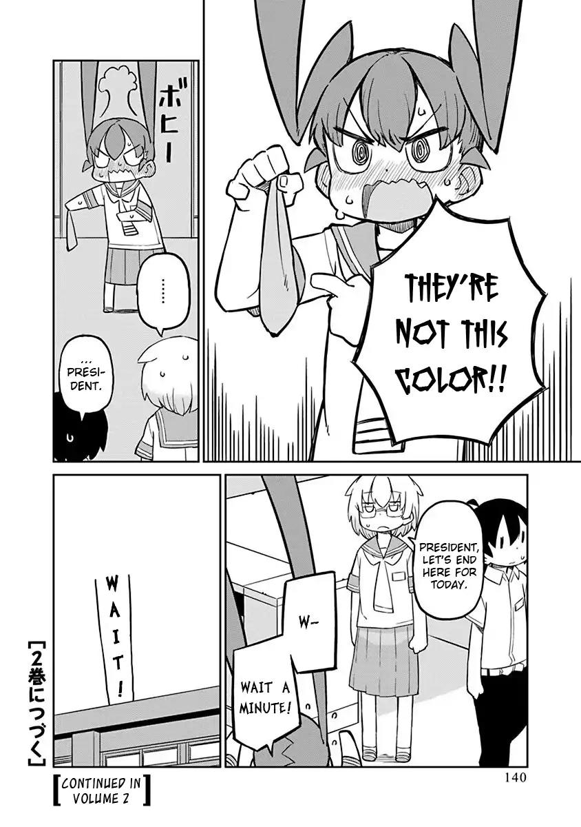 Ueno-san wa Bukiyou Chapter 10 page 12 - Chapter 10: BG Blue Light