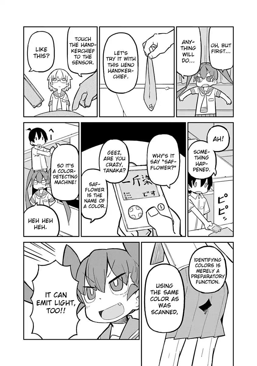 Ueno-san wa Bukiyou Chapter 10 page 2 - Chapter 10: BG Blue Light