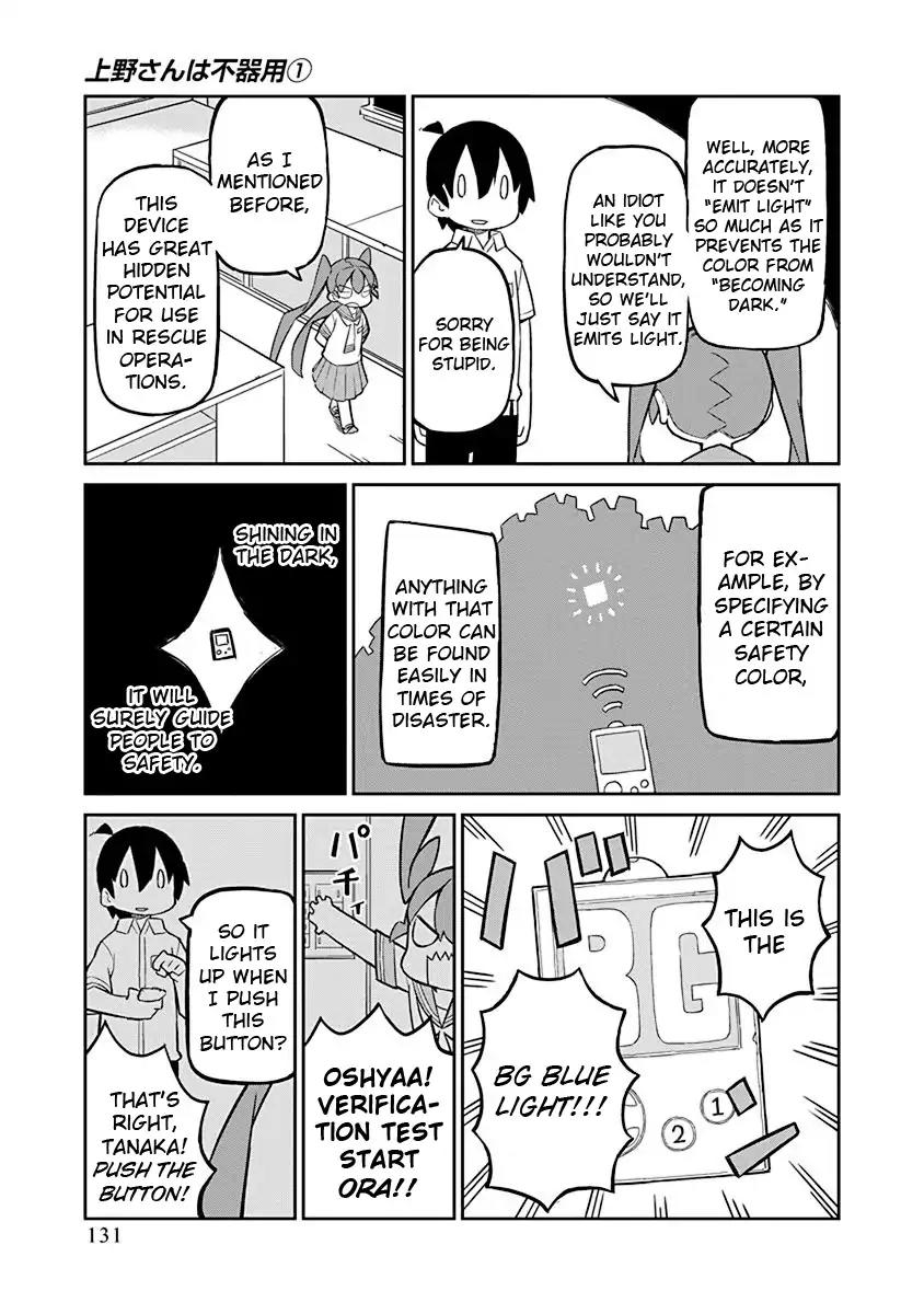 Ueno-san wa Bukiyou Chapter 10 page 3 - Chapter 10: BG Blue Light