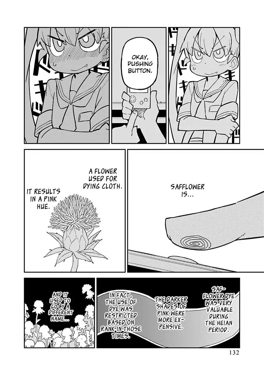 Ueno-san wa Bukiyou Chapter 10 page 4 - Chapter 10: BG Blue Light