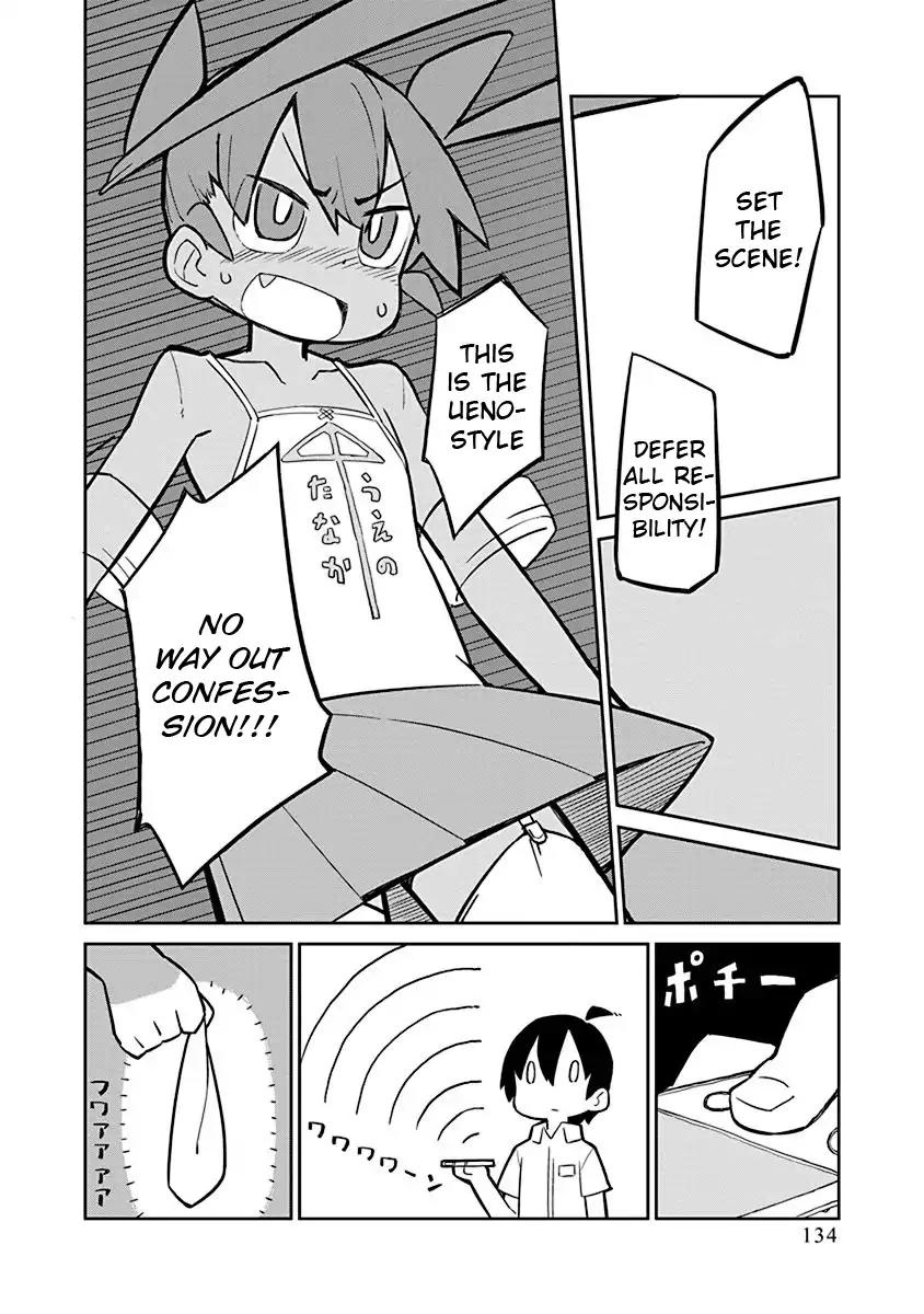 Ueno-san wa Bukiyou Chapter 10 page 6 - Chapter 10: BG Blue Light