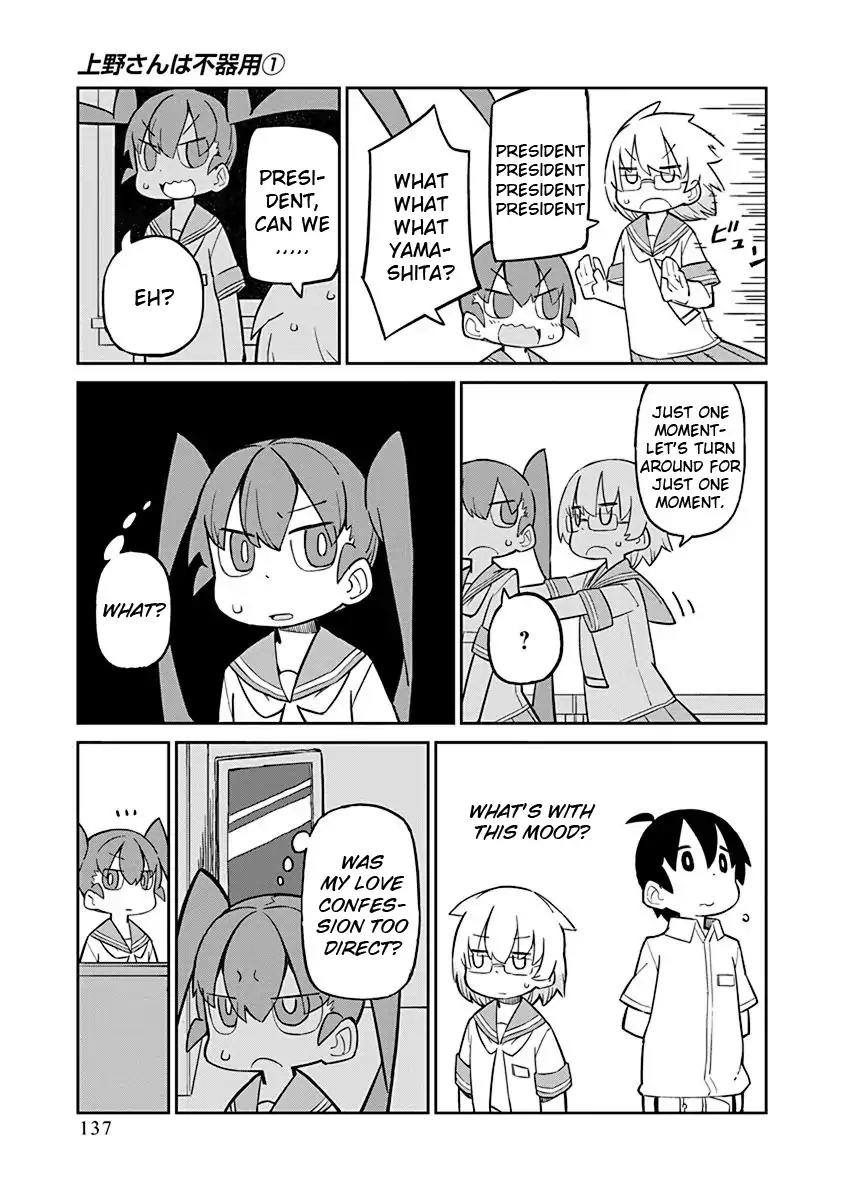 Ueno-san wa Bukiyou Chapter 10 page 9 - Chapter 10: BG Blue Light