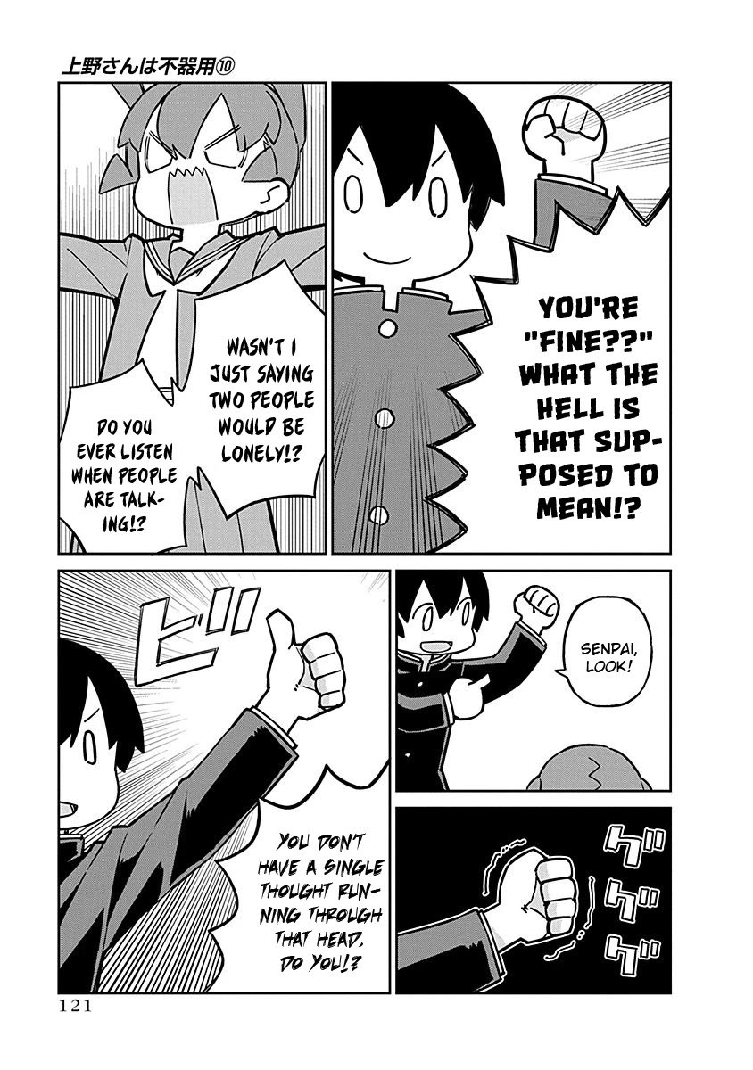 Ueno-san wa Bukiyou Chapter 100 page 11 - Chapter 100: After the Cultural Festival