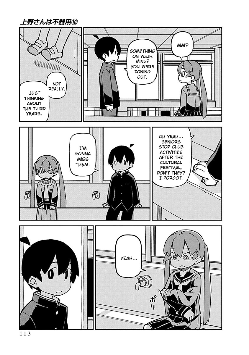 Ueno-san wa Bukiyou Chapter 100 page 3 - Chapter 100: After the Cultural Festival