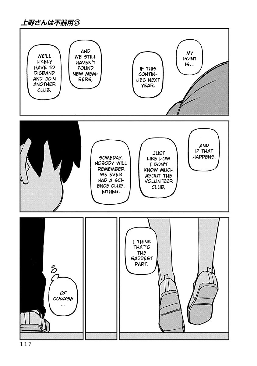 Ueno-san wa Bukiyou Chapter 100 page 7 - Chapter 100: After the Cultural Festival