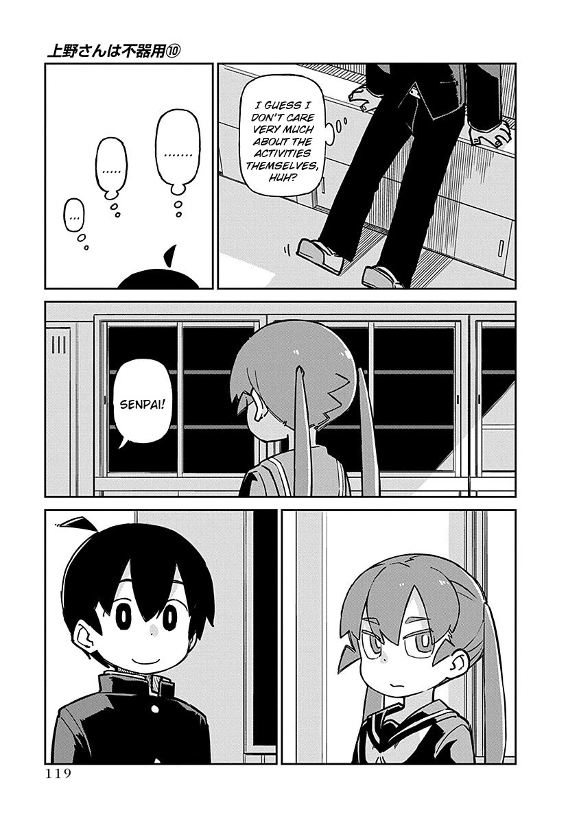 Ueno-san wa Bukiyou Chapter 100 page 9 - Chapter 100: After the Cultural Festival