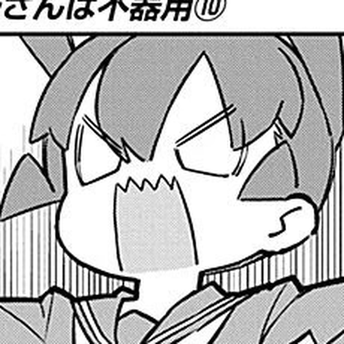 Ueno-san wa Bukiyou Chapter 100: After the Cultural Festival cover