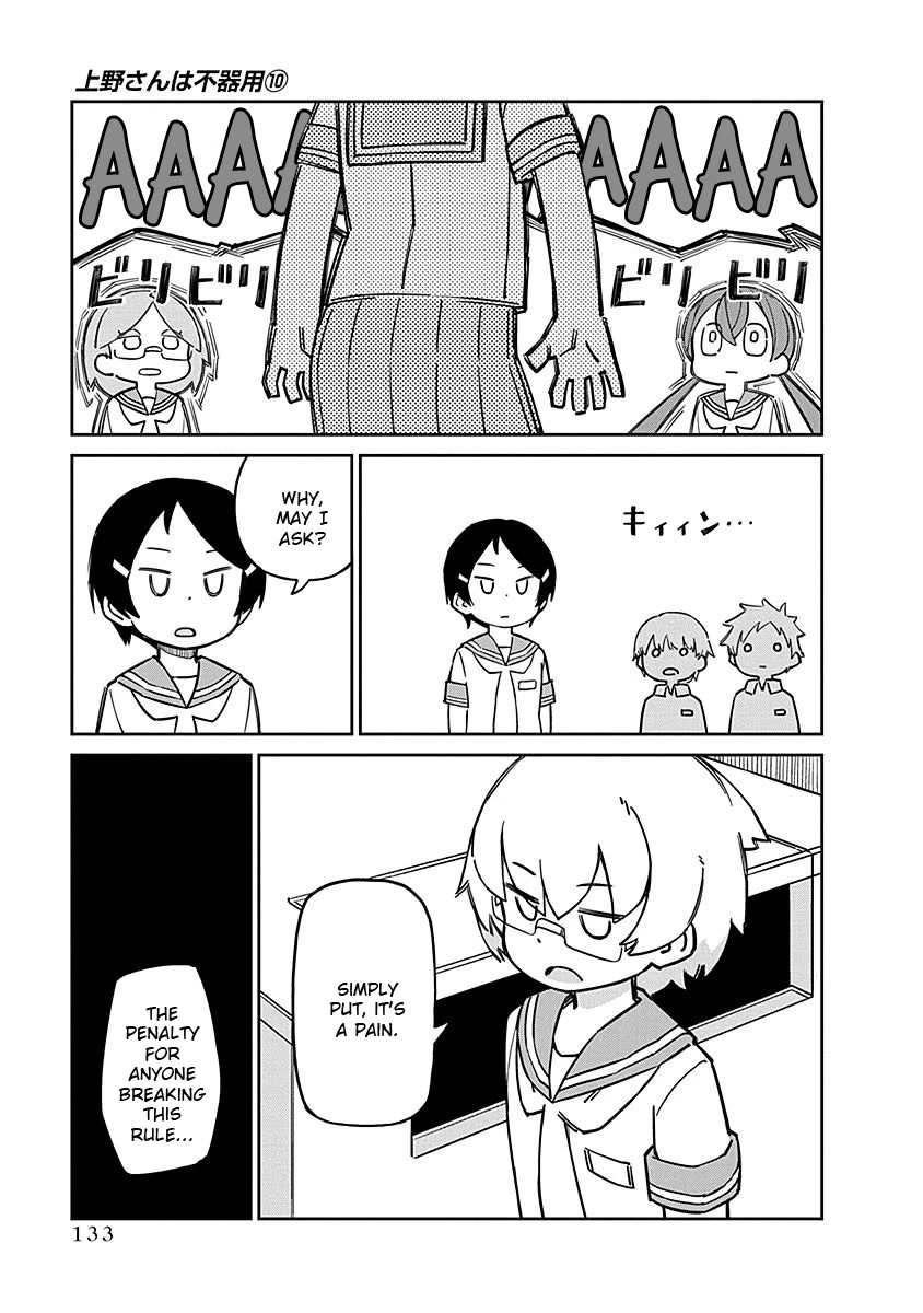 Ueno-san wa Bukiyou Chapter 101 page 10 - Chapter 101: Rokka-kun [END]