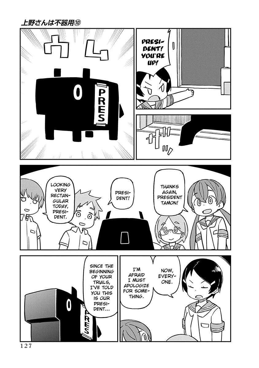 Ueno-san wa Bukiyou Chapter 101 page 4 - Chapter 101: Rokka-kun [END]