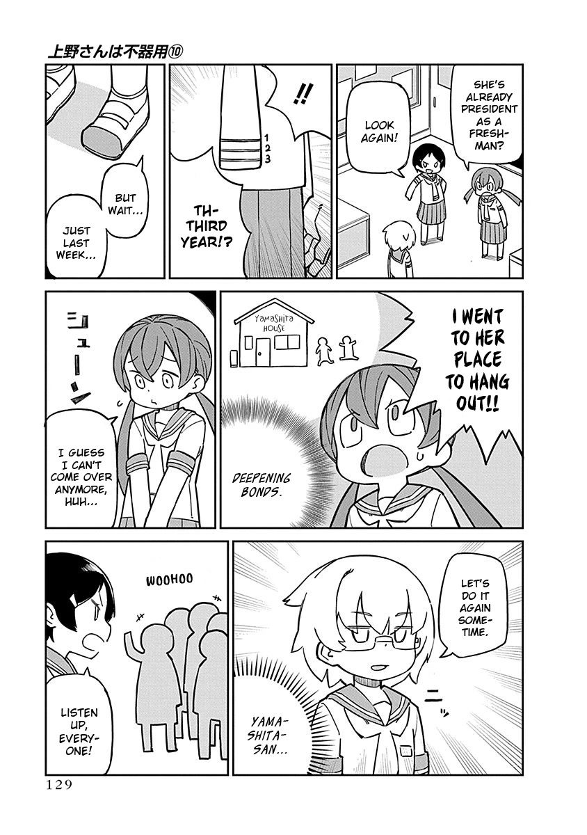 Ueno-san wa Bukiyou Chapter 101 page 6 - Chapter 101: Rokka-kun [END]