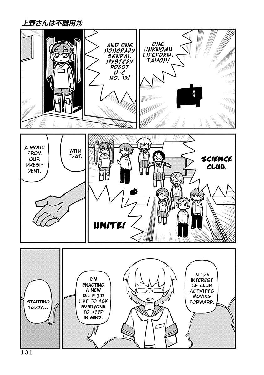 Ueno-san wa Bukiyou Chapter 101 page 8 - Chapter 101: Rokka-kun [END]