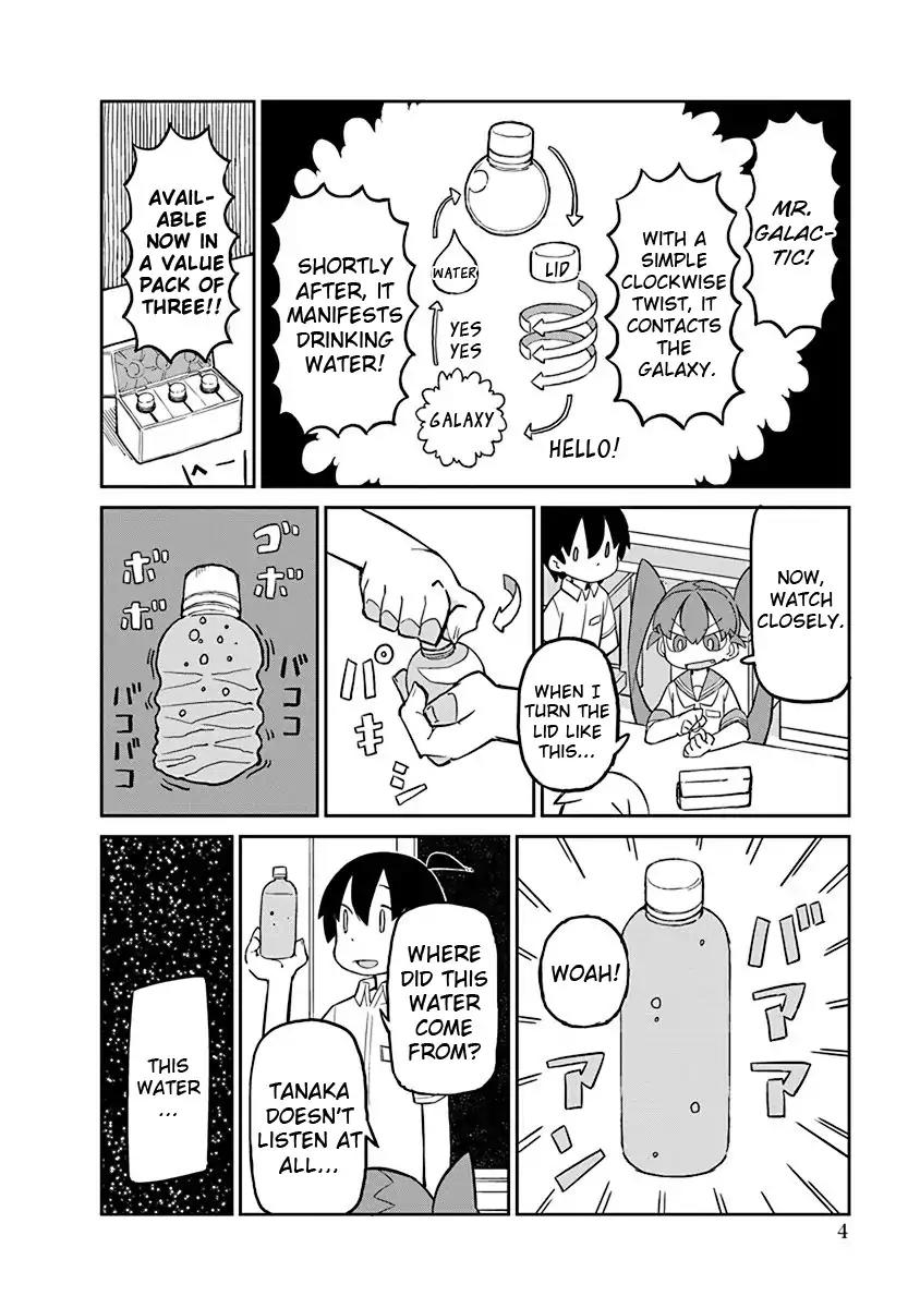 Ueno-san wa Bukiyou Chapter 11 page 6 - Chapter 11: Mr. Galactic