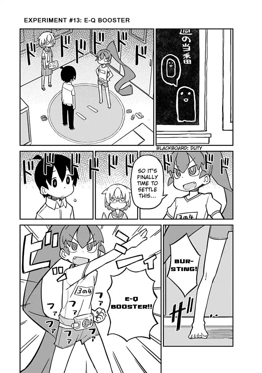 Ueno-san wa Bukiyou Chapter 13 page 1 - Chapter 13: E-Q Booster