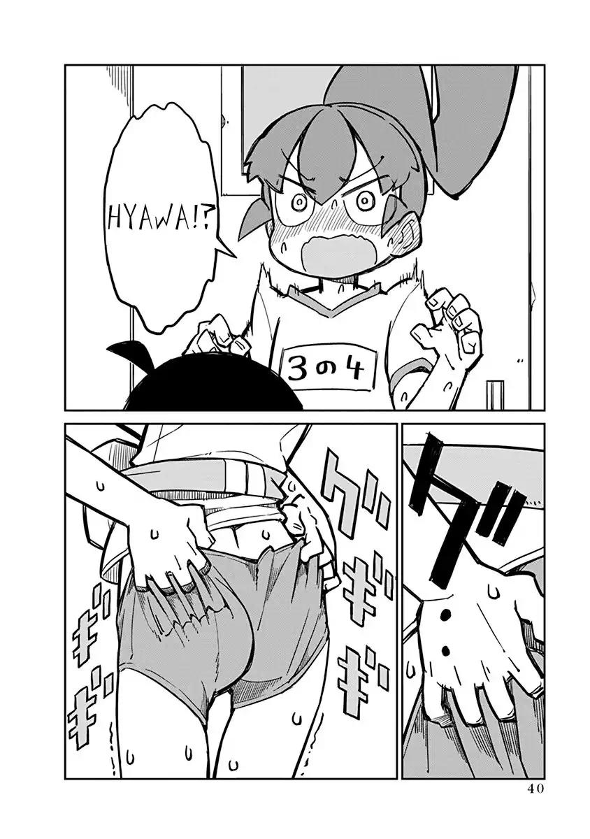 Ueno-san wa Bukiyou Chapter 13 page 10 - Chapter 13: E-Q Booster