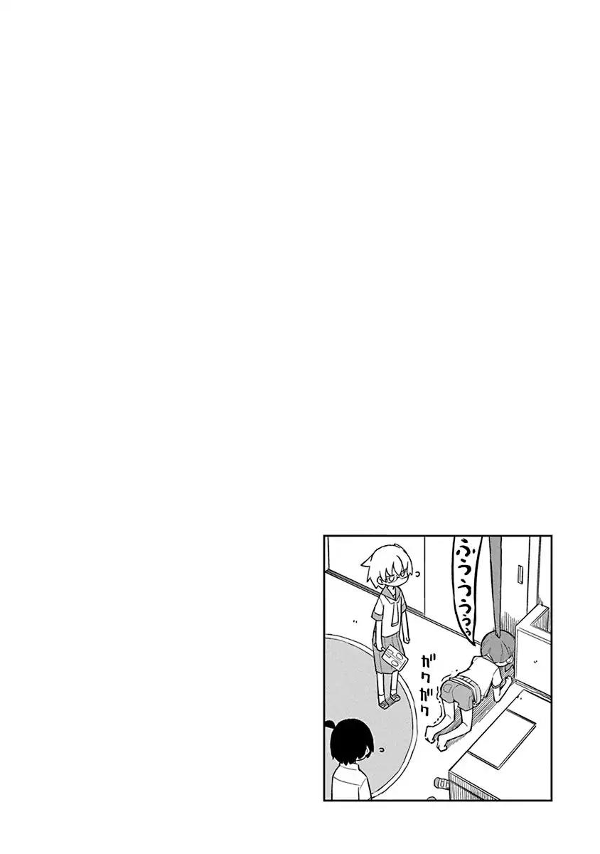 Ueno-san wa Bukiyou Chapter 13 page 14 - Chapter 13: E-Q Booster