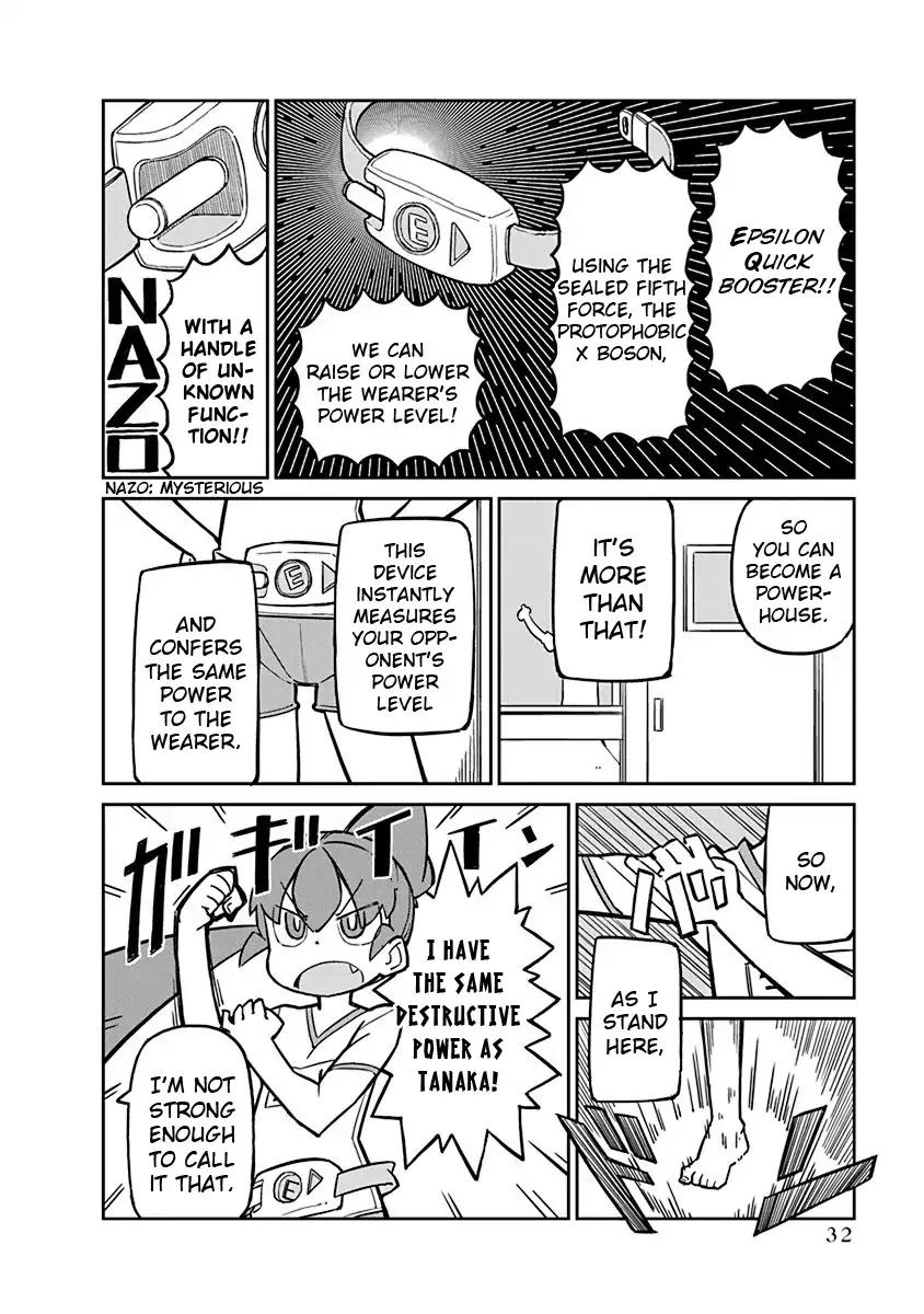 Ueno-san wa Bukiyou Chapter 13 page 2 - Chapter 13: E-Q Booster