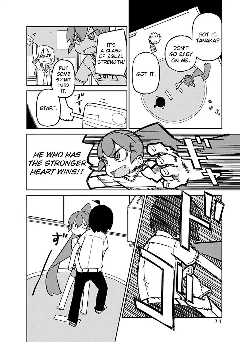 Ueno-san wa Bukiyou Chapter 13 page 4 - Chapter 13: E-Q Booster
