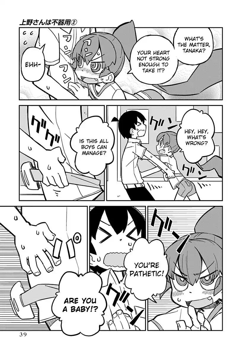 Ueno-san wa Bukiyou Chapter 13 page 9 - Chapter 13: E-Q Booster