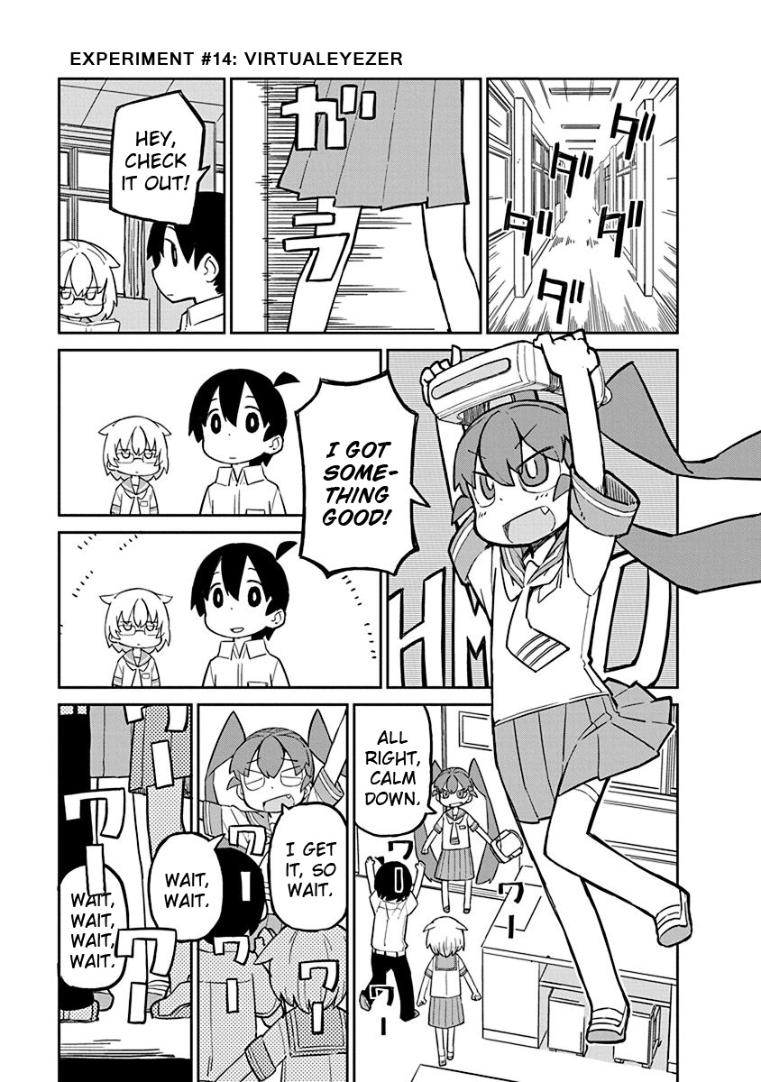Ueno-san wa Bukiyou Chapter 14 page 1 - Chapter 14: VirtualEyezer