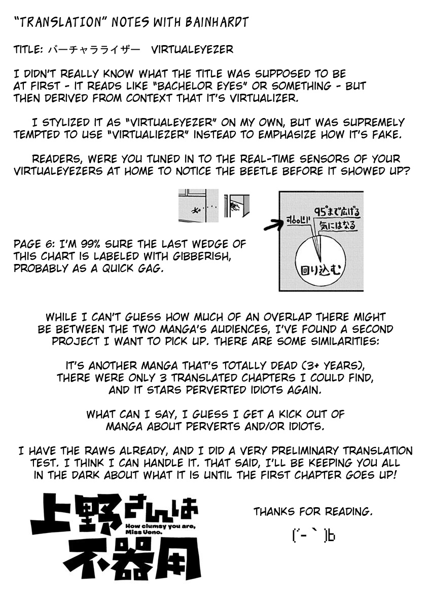 Ueno-san wa Bukiyou Chapter 14 page 13 - Chapter 14: VirtualEyezer