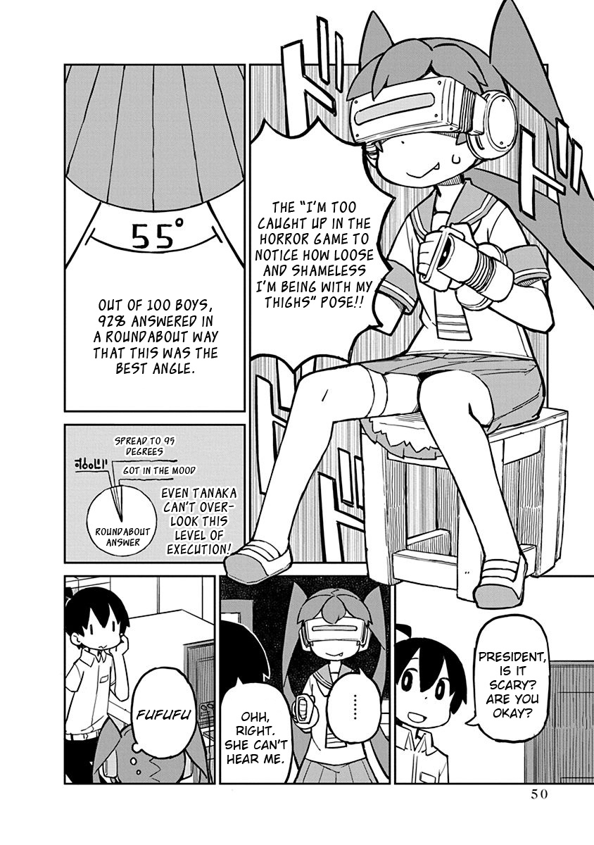 Ueno-san wa Bukiyou Chapter 14 page 6 - Chapter 14: VirtualEyezer