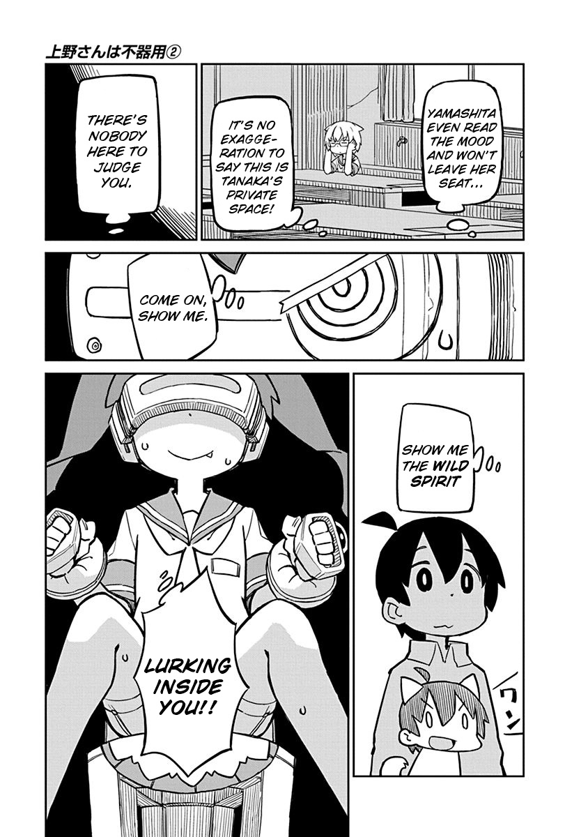 Ueno-san wa Bukiyou Chapter 14 page 7 - Chapter 14: VirtualEyezer