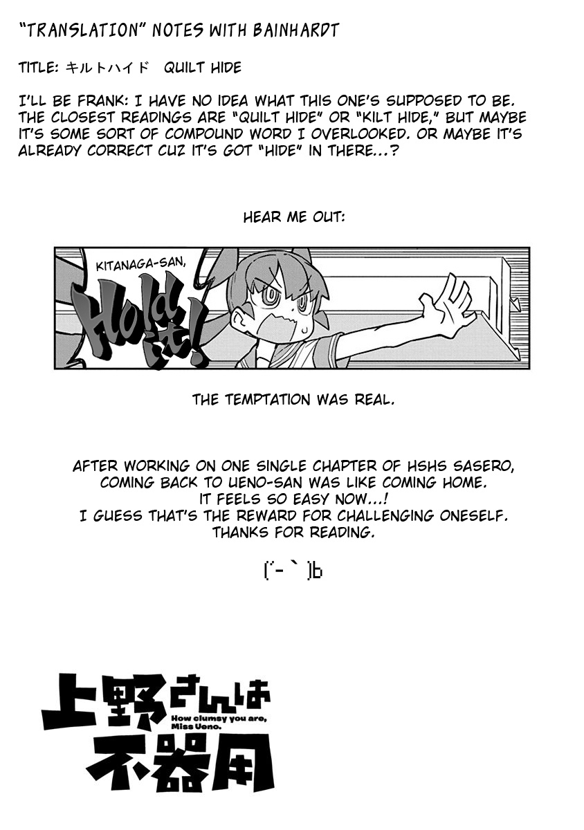 Ueno-san wa Bukiyou Chapter 15 page 13 - Chapter 15: Quilt Hide
