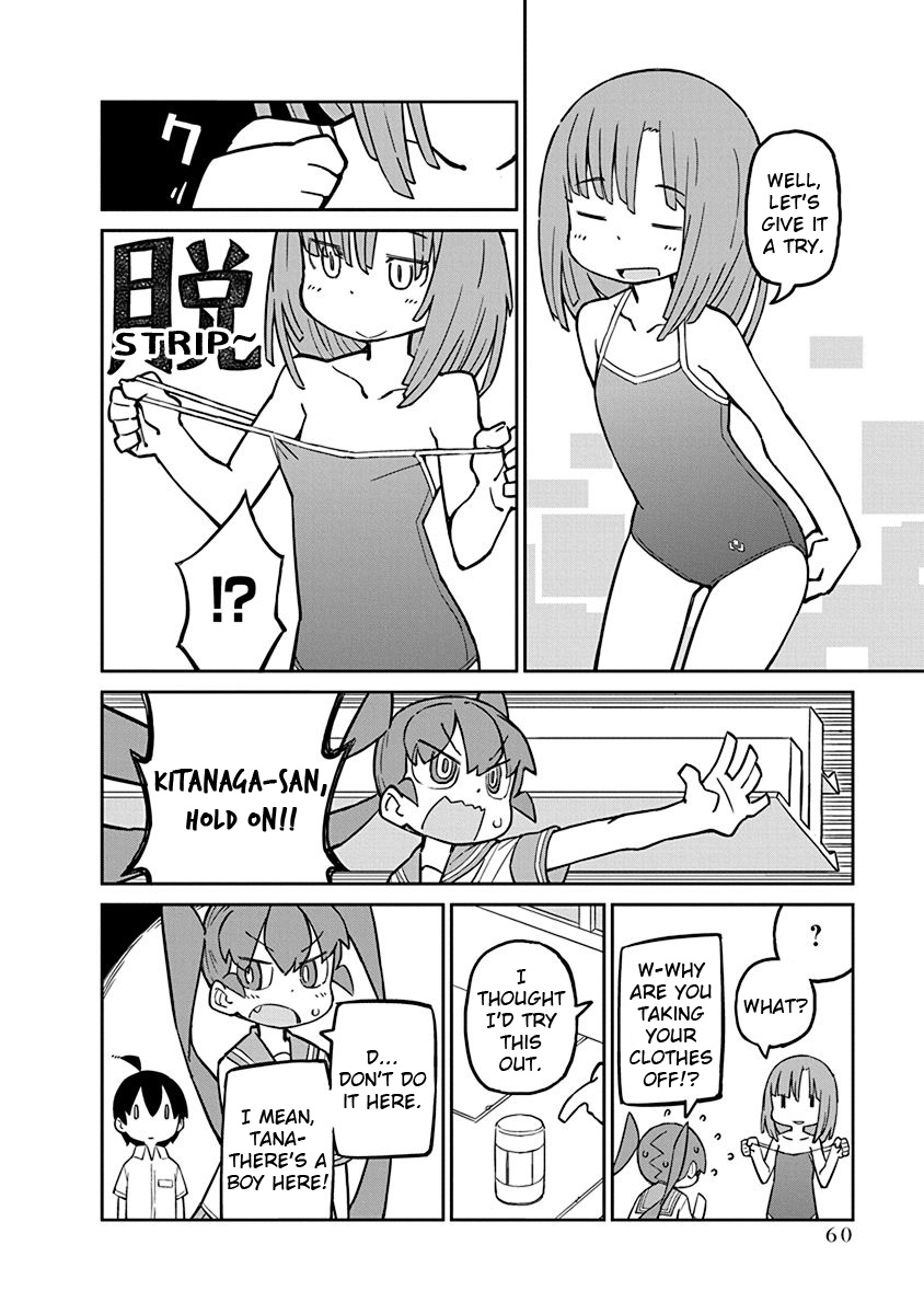 Ueno-san wa Bukiyou Chapter 15 page 2 - Chapter 15: Quilt Hide